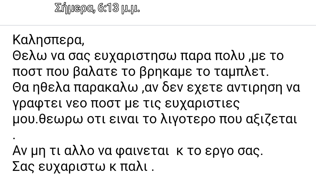 Screenshot_20181229-185108_Yahoo Mail