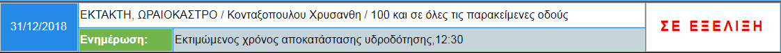 Screenshot_6