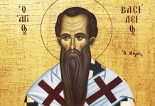 Άγιος Βασίλειος ο Μέγας