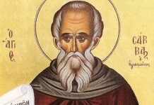 Ο Άγιος Σάββας ο Ηγιασμένος
