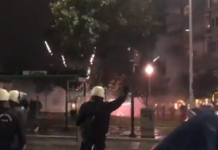 Χρήση φωτοβολίδων, χημικών και της “αύρας” στο Λευκό Πύργο,βίντεο