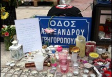 Κυκλοφοριακές ρυθμίσεις,πορείες και αναβολή μαθημάτων αύριο στη Θεσσαλονίκη για τα δέκα του Αλ.Γρηγορόπουλου