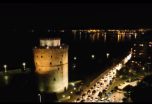 Το πιο όμορφο βίντεο απο την Χριστουγεννιάτικη Θεσσαλονίκη