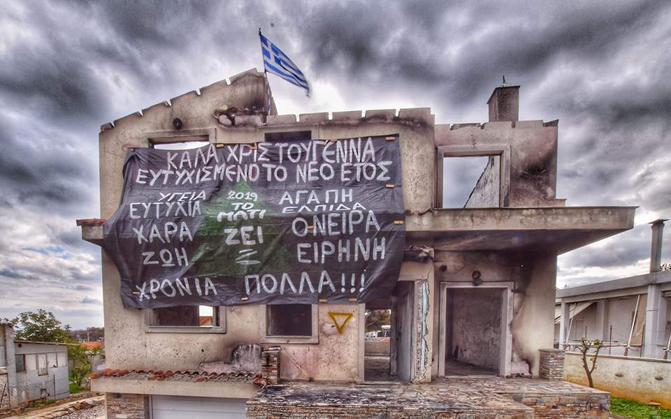 ματι 2
