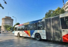 1η Μάη: Πανελλαδική 24ωρη απεργία – Στάση εργασίας στον ΟΑΣΘ