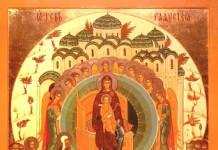 Τι είναι “Η Σύναξη της Θεοτόκου”;