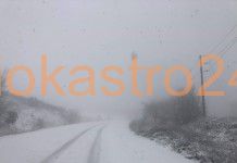 «Ωκεανίς»: Τι πρέπει να προσέξουμε!Οδηγίες από τη Γενική Γραμματεία Πολιτικής Προστασίας