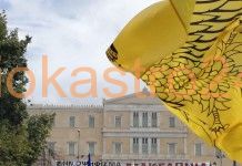 Με μια φωνή ο Εθνικός Ύμνος έξω απο την Βουλή