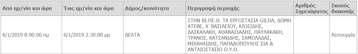 Screenshot_2