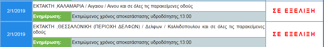 Screenshot_2