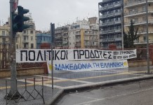 Πολίτες συγκεντρώνονται εξω απο το ΥΜΑΘ,Βίντεο