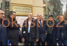 Το Επαγγελματικό και Βιοτεχνικό Επιμελητήριο διαμαρτύρονται κατα της συμφωνίας