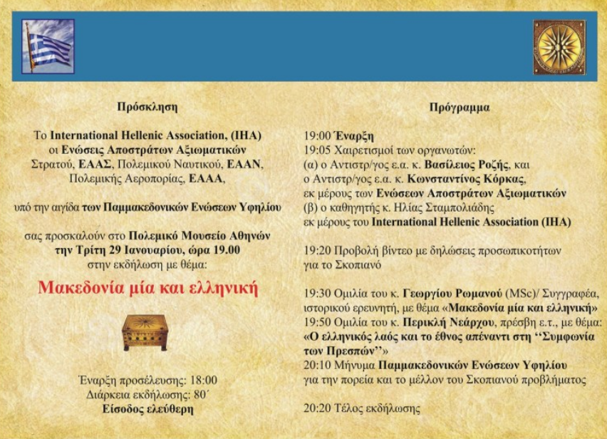 Screenshot_3