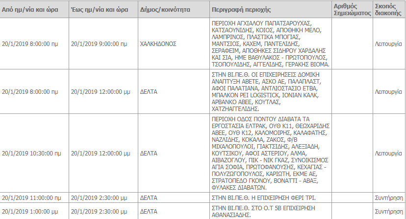 Screenshot_6