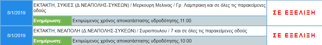 Screenshot_8