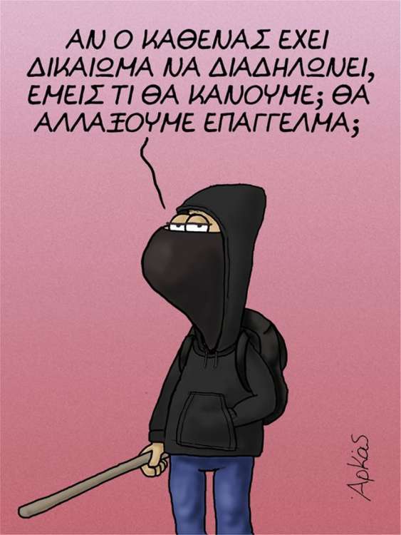 arkas1