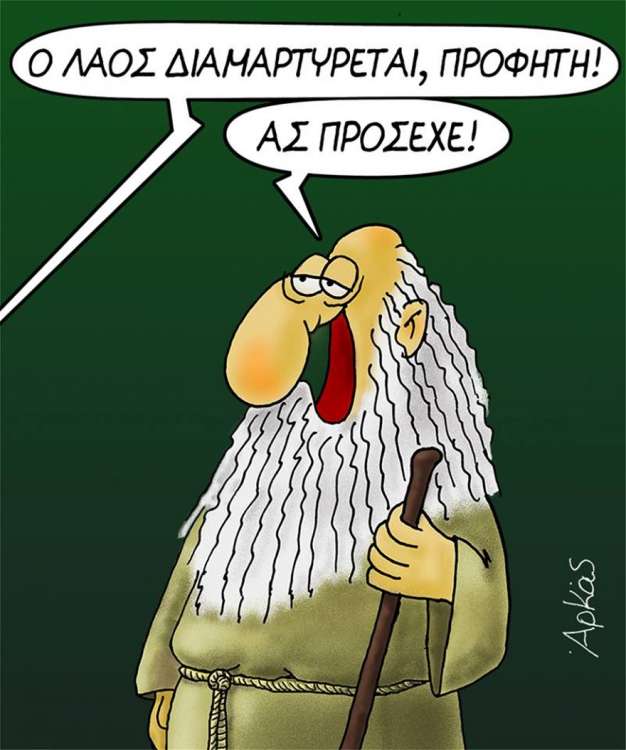 arkas2
