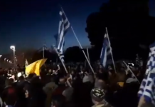 Πλήθος κόσμου στο κέντρο της Θεσσαλονίκης τώρα για την Μακεδονία