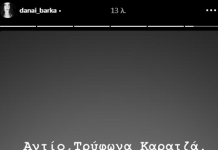 “Έφυγε” ο ηθοποιός Τρύφωνας Καρατζάς