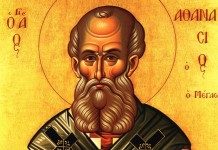 Άγιος Αθανάσιος ο Μέγας