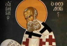 Άγιος Γρηγόριος ο Θεολόγος – Ζωντανά Όρθρος & Θεία Λειτουργία