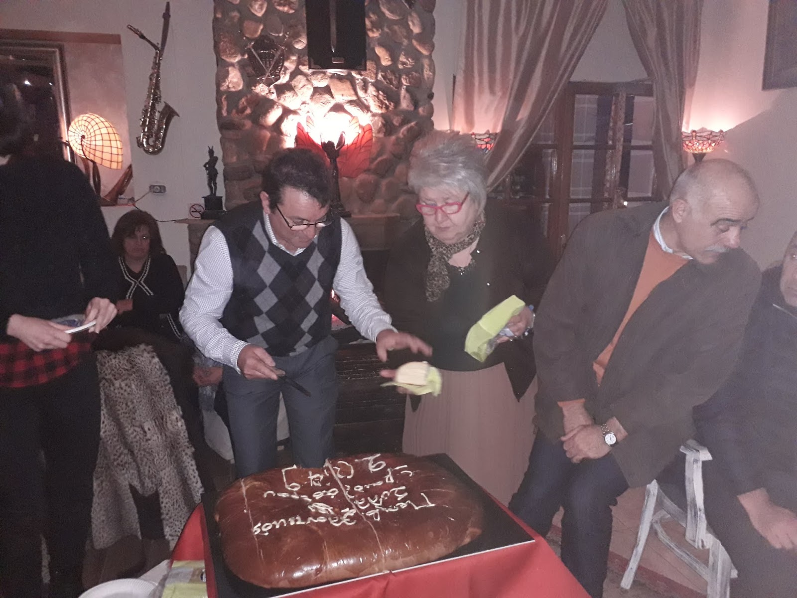 Βασιλόπιτα2019 2