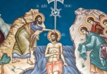 Θεοφάνεια 2019: Μια αρχαιότερη εορτή από τα Χριστούγεννα