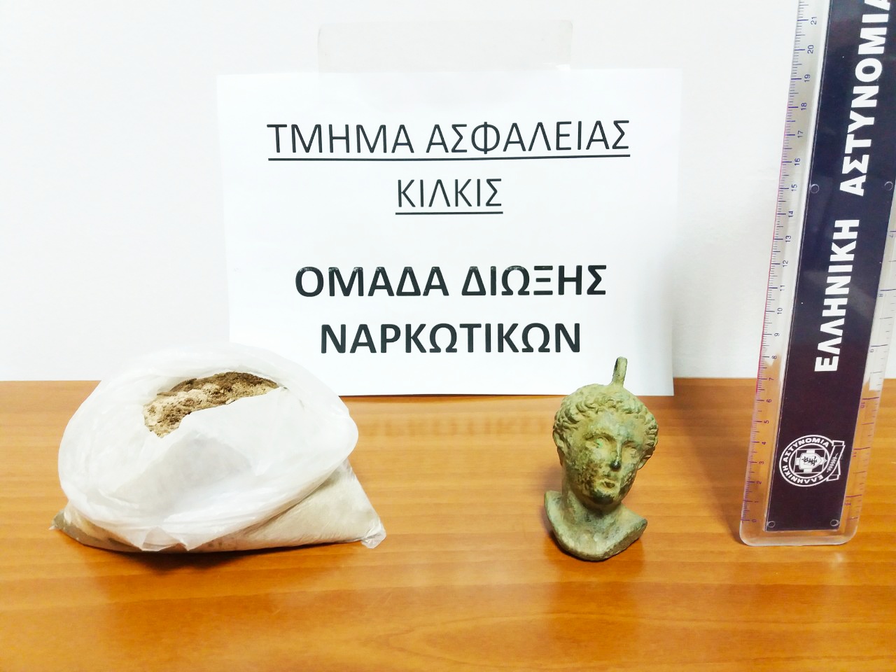 Κατάσχεση ηρωίνης και προτομή ανδρός