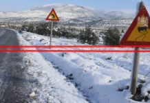 Απαγόρευση κυκλοφορίας οχημάτων λόγω δυσμενών συνθηκών,δείτε αναλυτικά