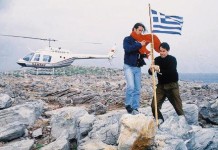 Η Κρίση των Ιμίων