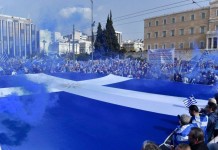 Δείτε ζωντανά το συλλαλητήριο