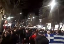 Δυο οι πορείες που είναι σε εξέλιξη τώρα