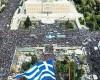 συλλαλητηριο αθηνα