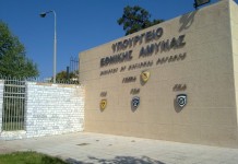 O νέος υπουργός Άμυνας απαγόρευσε εκδήλωση για τη Μακεδονία