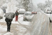 Έκτακτο δελτίο επιδείνωσης καιρού,η εταιρία φυσικού αερίου εφιστά την προσοχή