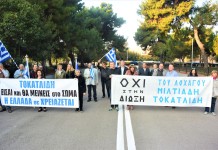 Δηλώσεις στρατιωτικών για το πειθαρχικό του λοχαγού που αρνήθηκε να υπηρετήσει λαθρομετανάστες