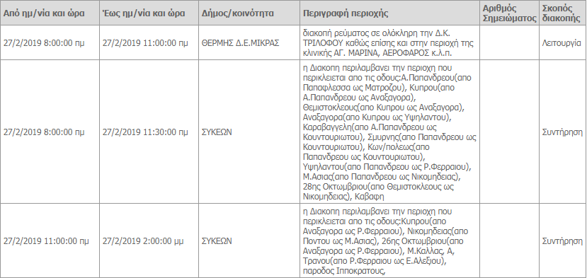 Screenshot_1
