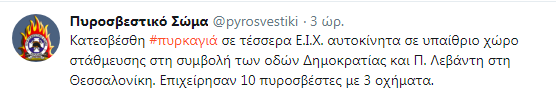 Screenshot_13