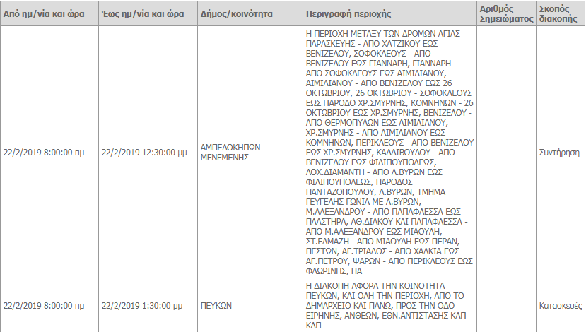 Screenshot_3