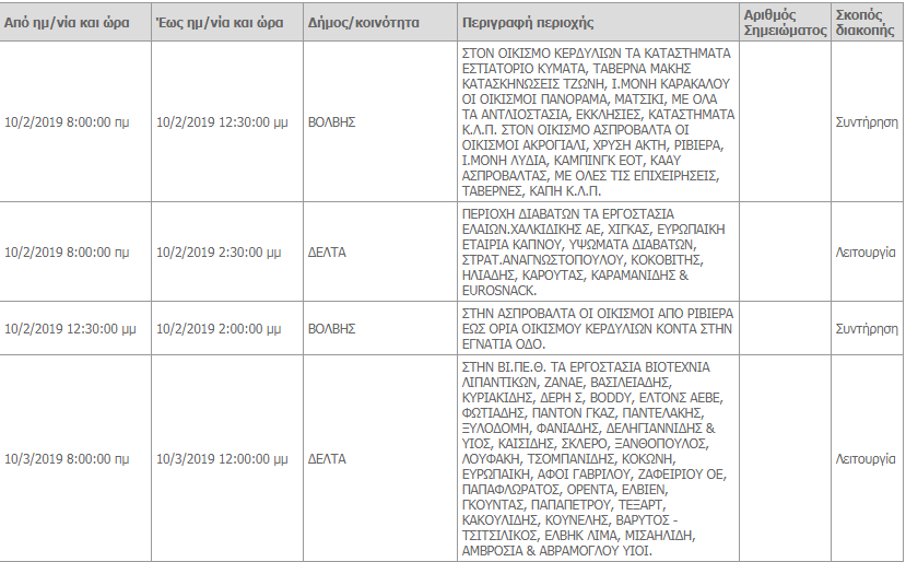 Screenshot_7