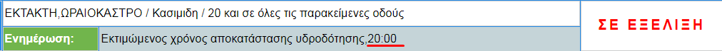 Screenshot_7