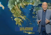 Ο Αρνιακός τοποθετείτε για την Νότια Μακεδονία