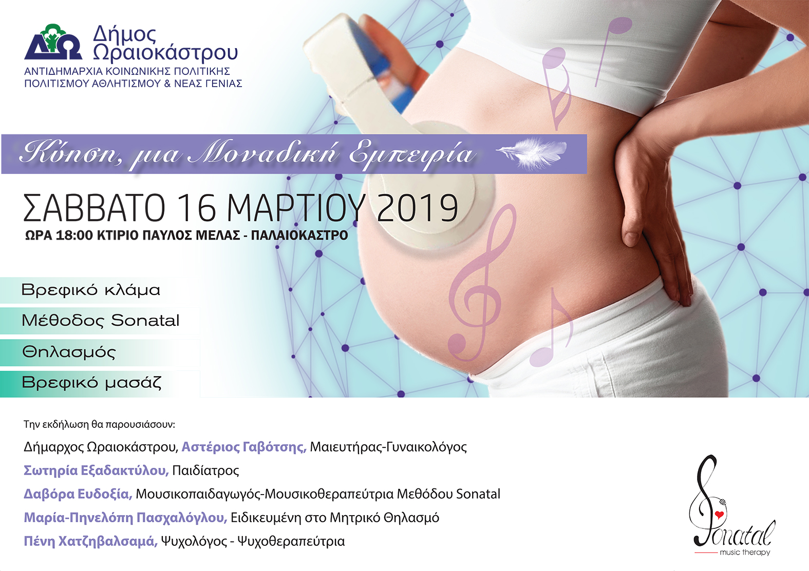 Music_for_Unborn_Poster