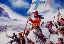 25η Μαρτίου 1821