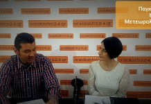 Συνέντευξη για την Παγκόσμια Ημέρα Μετεωρολογίας