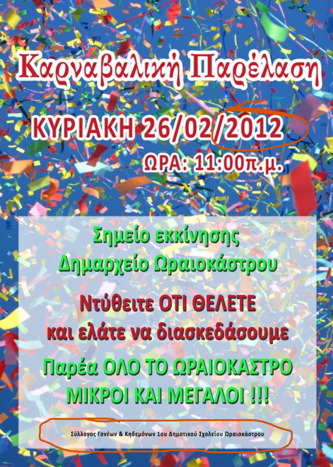 652D1B55-87B4-413D-B9C5-54D2A45D4C47