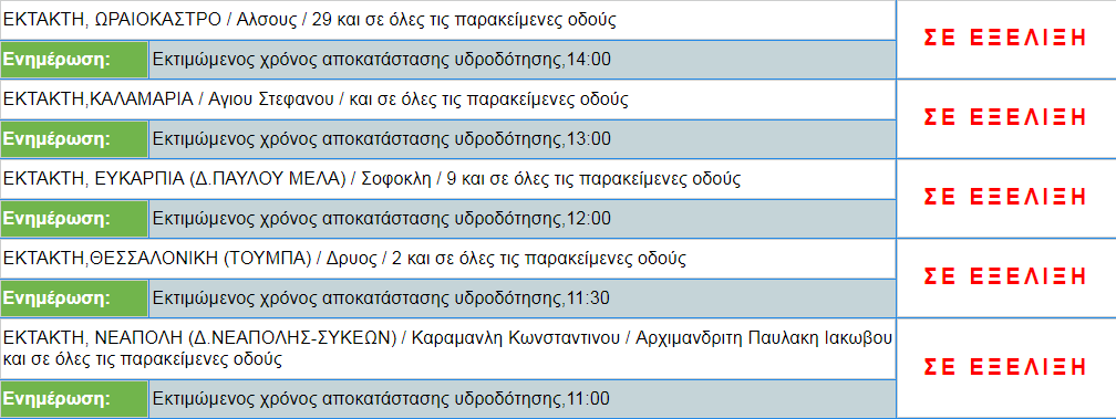 Screenshot_1