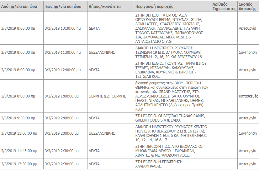 Screenshot_3