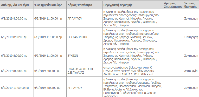 Screenshot_3
