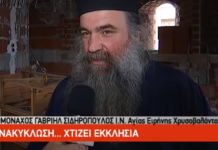 Η ανακύκλωση… χτίζει εκκλησία στη Θεσσαλονίκη,βίντεο